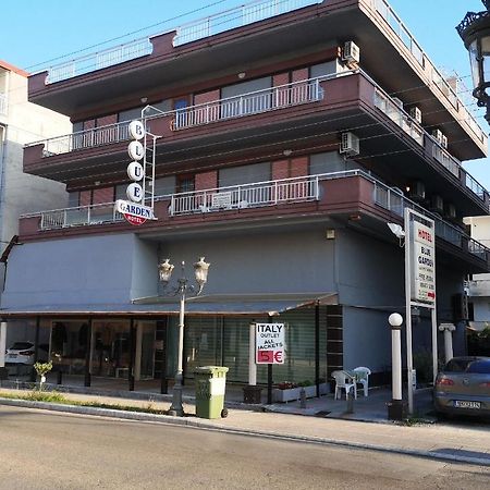 Blue Garden Rooms Paralía 外观 照片