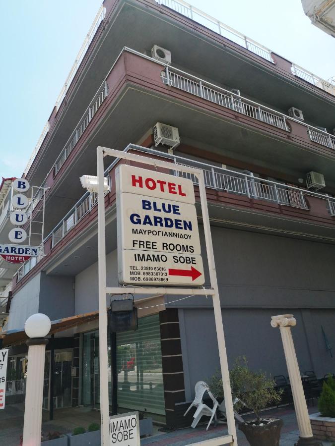 Blue Garden Rooms Paralía 外观 照片
