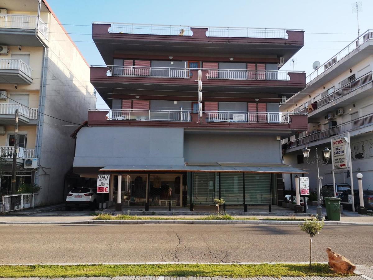Blue Garden Rooms Paralía 外观 照片